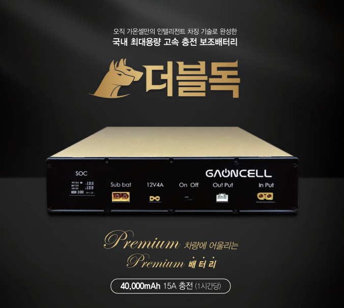 가온글로벌 주식회사 이미지