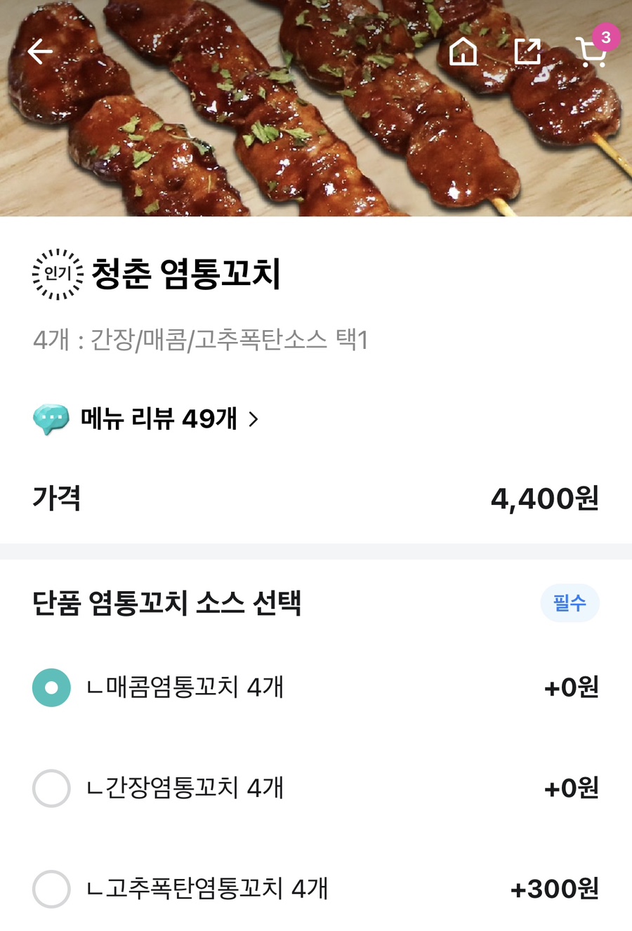 범이시켜 이미지