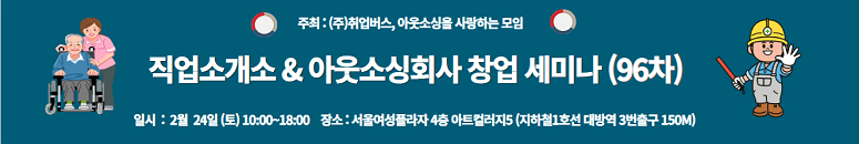 상기인력사무소 이미지
