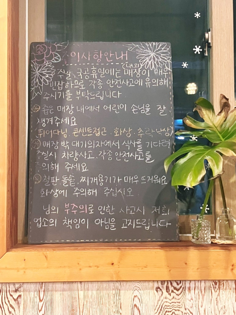 진성분식 이미지