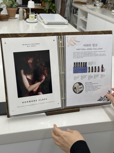 메종드테라 이미지
