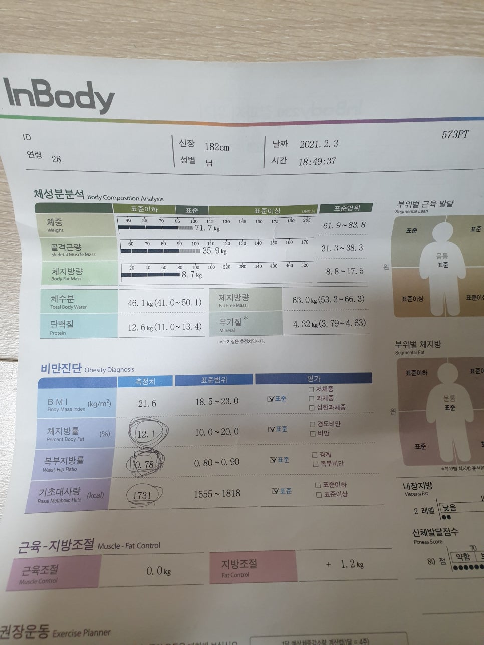 건우리프트 이미지