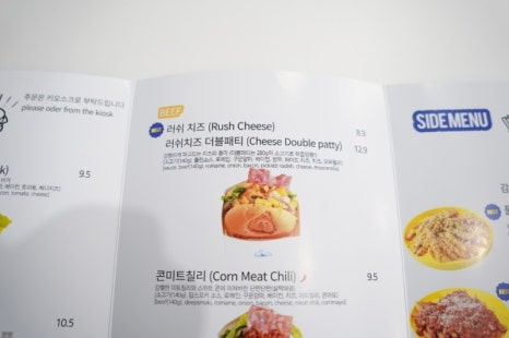 풀리너마이트 이미지