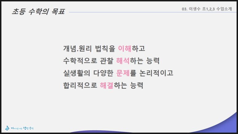 매원초등학교 이미지