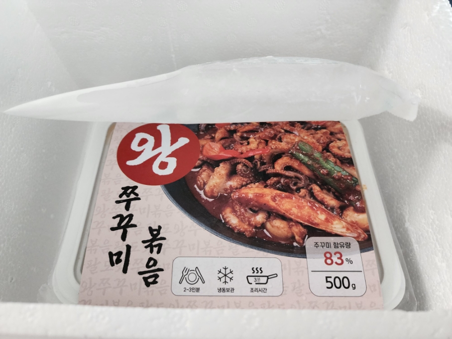 팔도물산 이미지