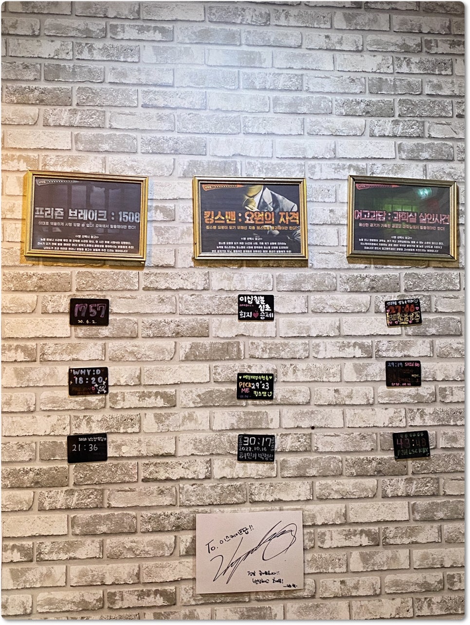 방탈출카페이스케이프탑대전 이미지