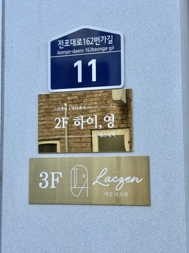 하이,영 에스테틱 이미지