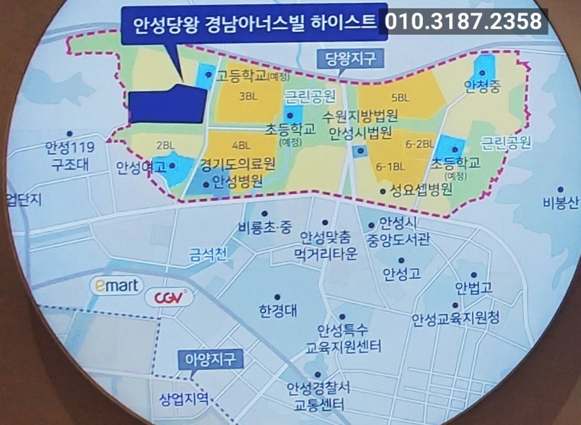 CGV 안성 이미지