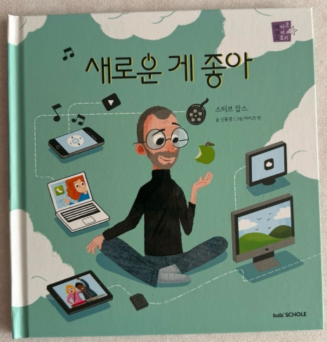 마이스토리 이미지
