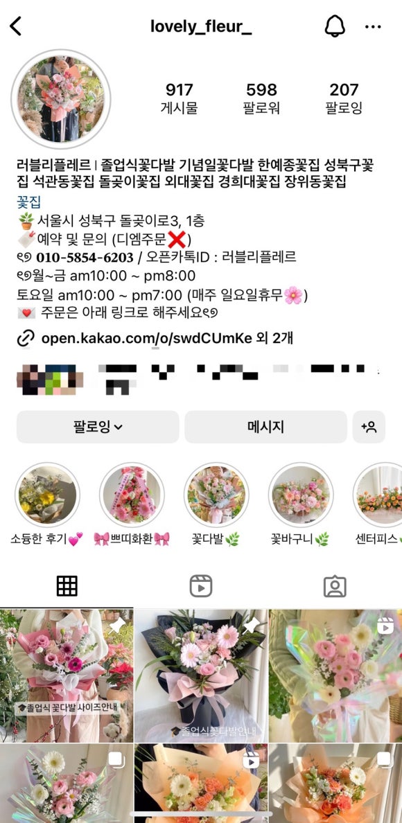 러블리플레르 이미지