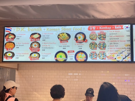 디케이푸드 이미지