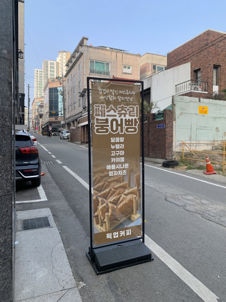 픽업커피쌍촌역점 이미지