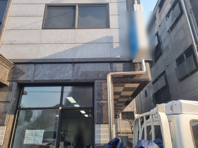 수원세탁소 이미지
