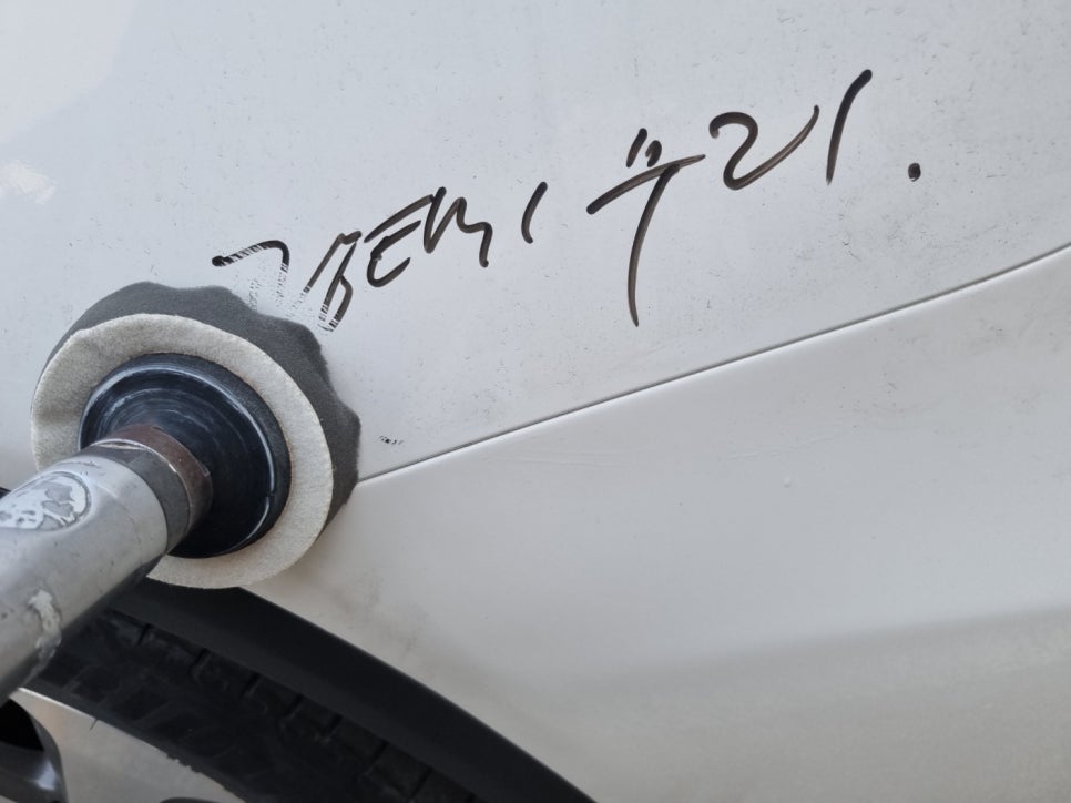 윤기모터스 이미지
