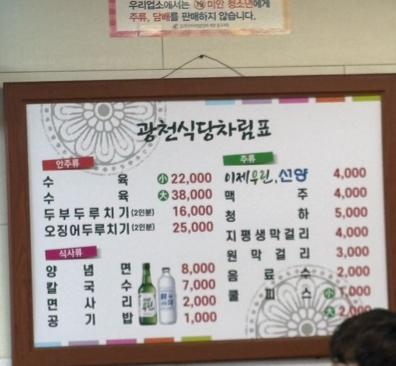 굴세상식당 이미지