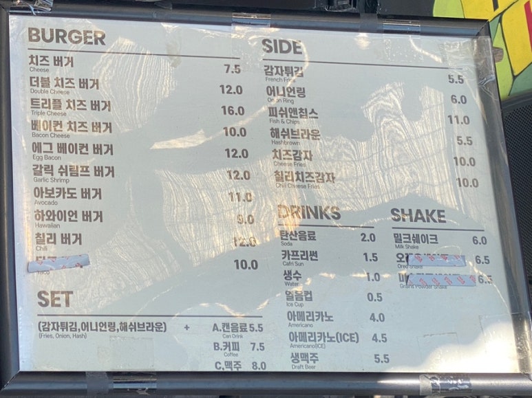 양양버거 이미지