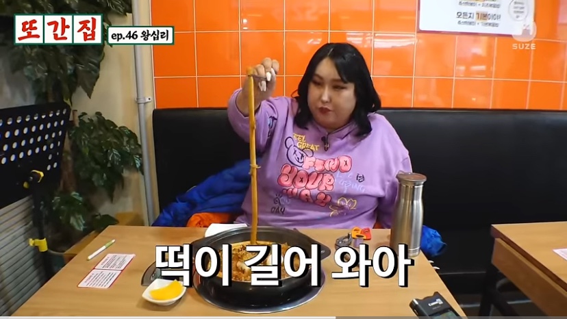 떡볶이일번지 이미지