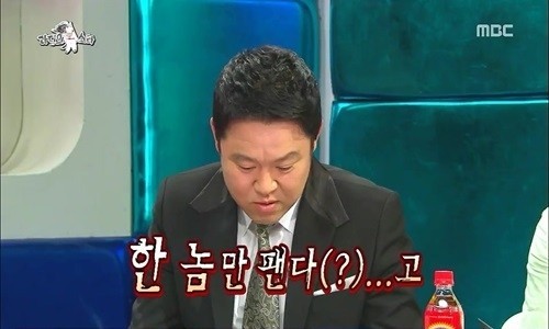먹보대장 이미지