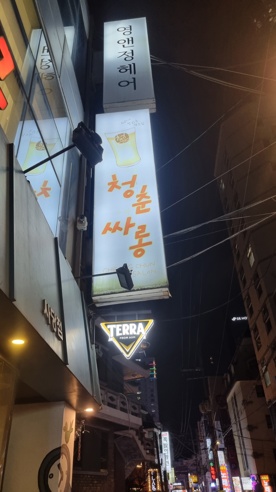 대림옛날불고기 이미지