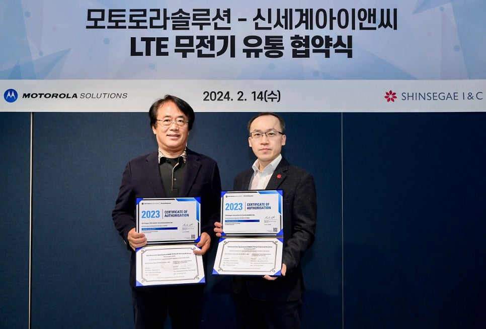 신세계통신 이미지