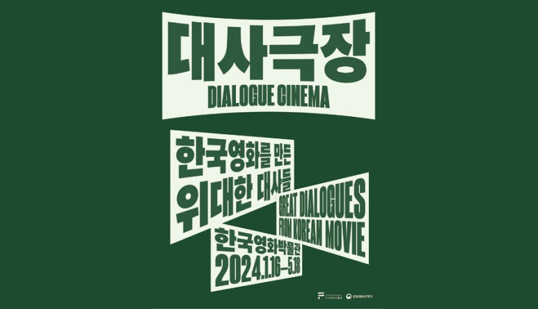커피로만고려 이미지
