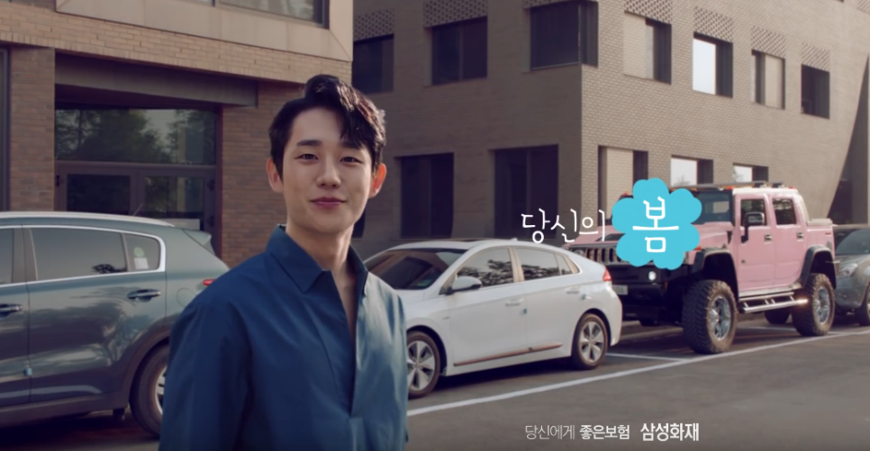 [삼성화재 TVCF] 운전자 편(30초)