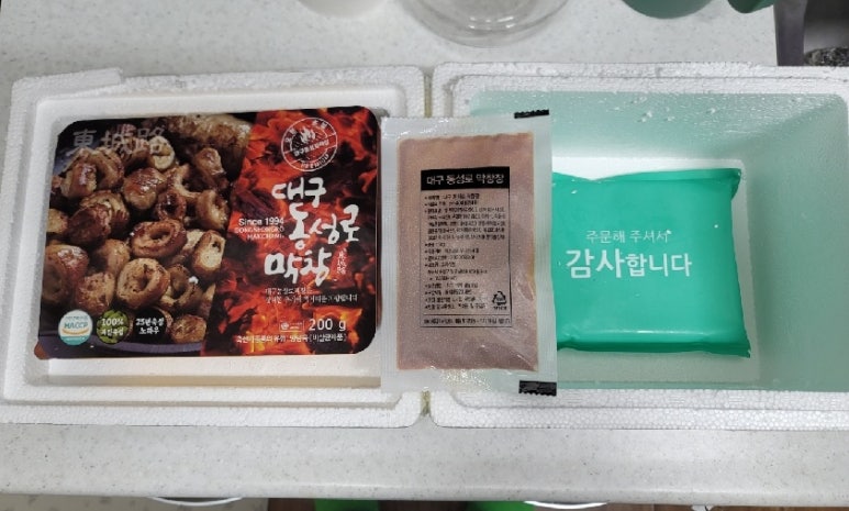 신 대구막창 이미지