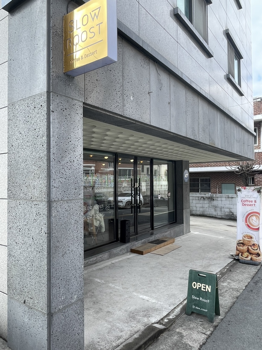 슬로우루스트 이미지