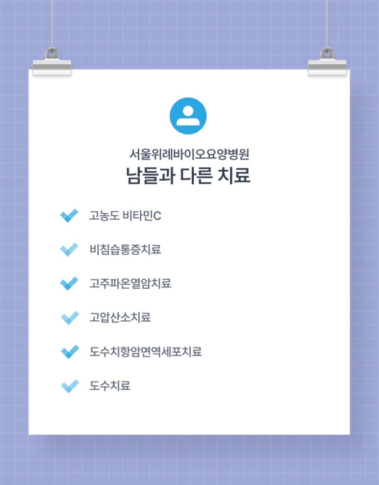 평화요양병원 이미지