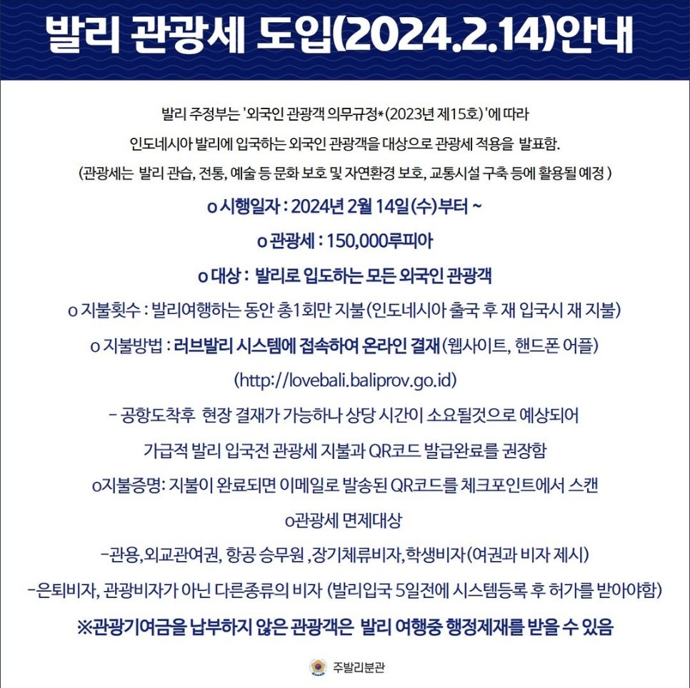 투어스테이 이미지