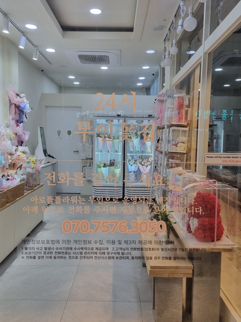 아로뜰 플라워 이미지