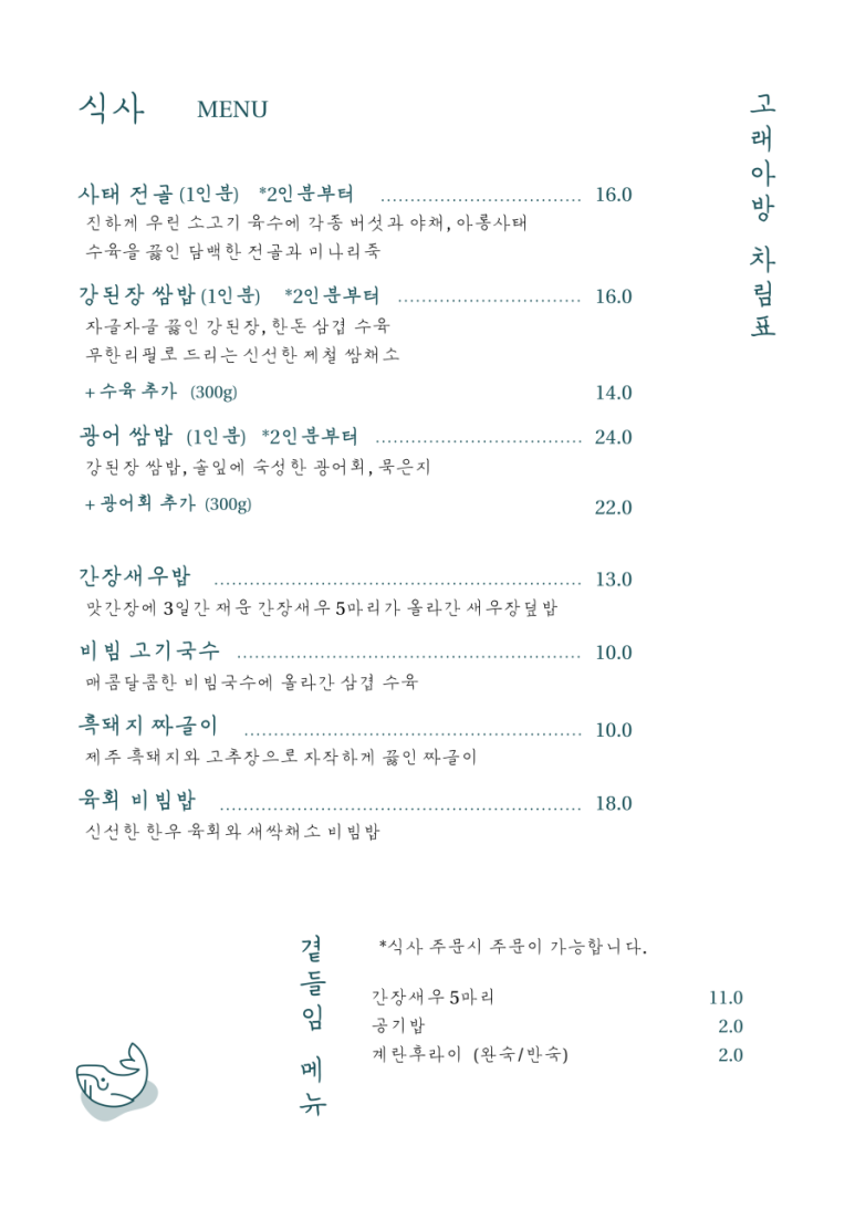 더아방 이미지