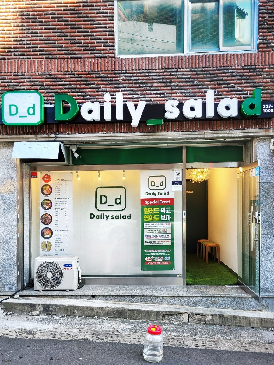 파리바게뜨칠곡읍내점 이미지