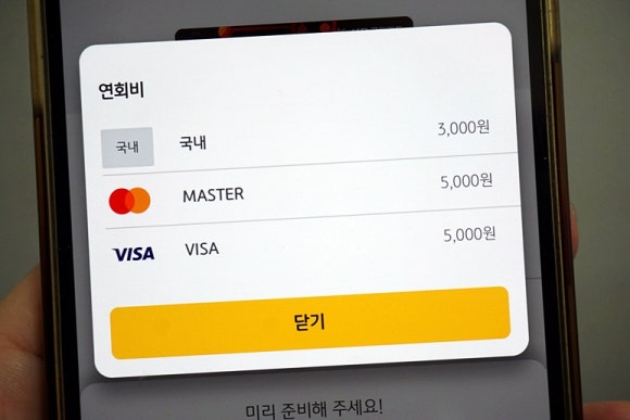 패밀리LPG충전소 이미지