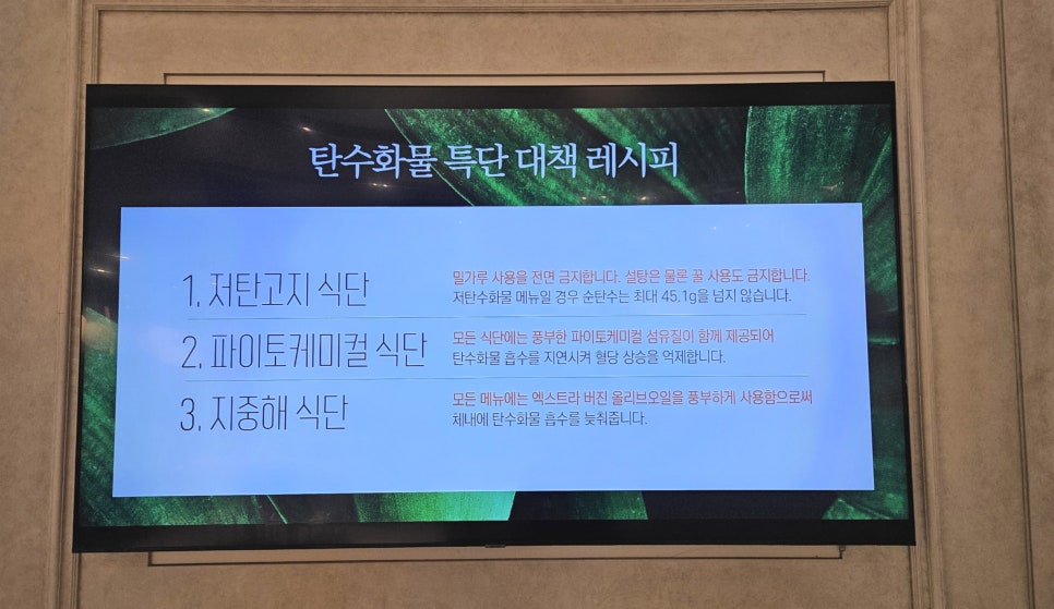 올리브데올리브롯데동탄 이미지