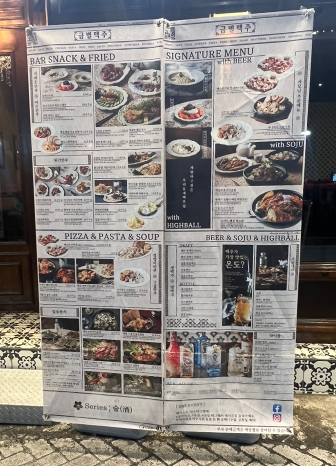 금별맥주 덕천점 이미지