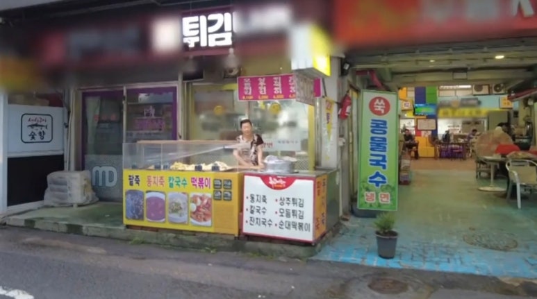 무등시장국밥 이미지