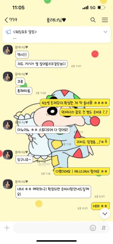 다온제이뷰티 이미지