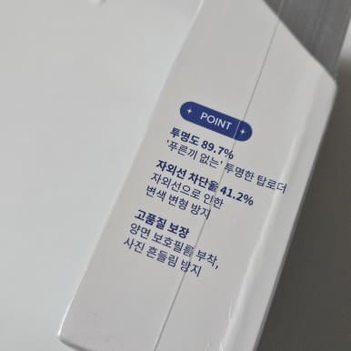 로더헤어 이미지
