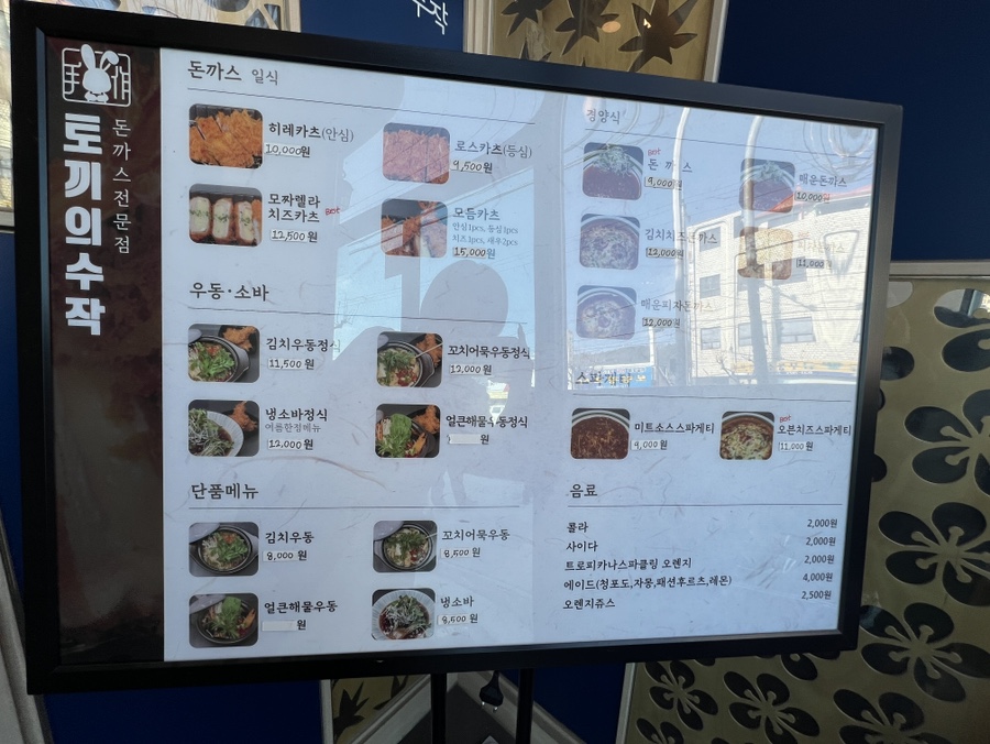 토끼의수작 이미지