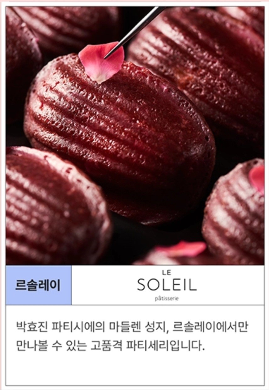 파티세리키친205 이미지