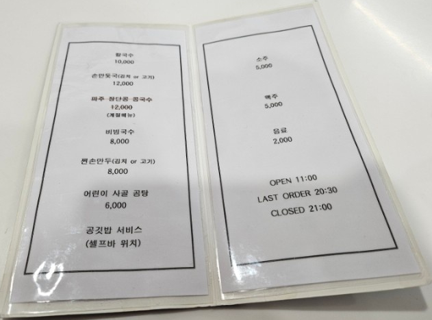 밀;곳 이미지