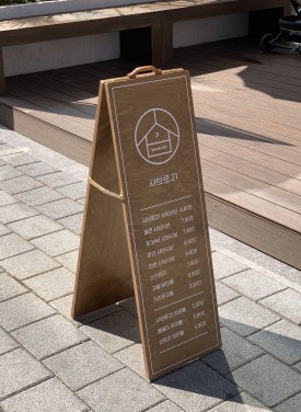 샤브로21시흥능곡점 이미지