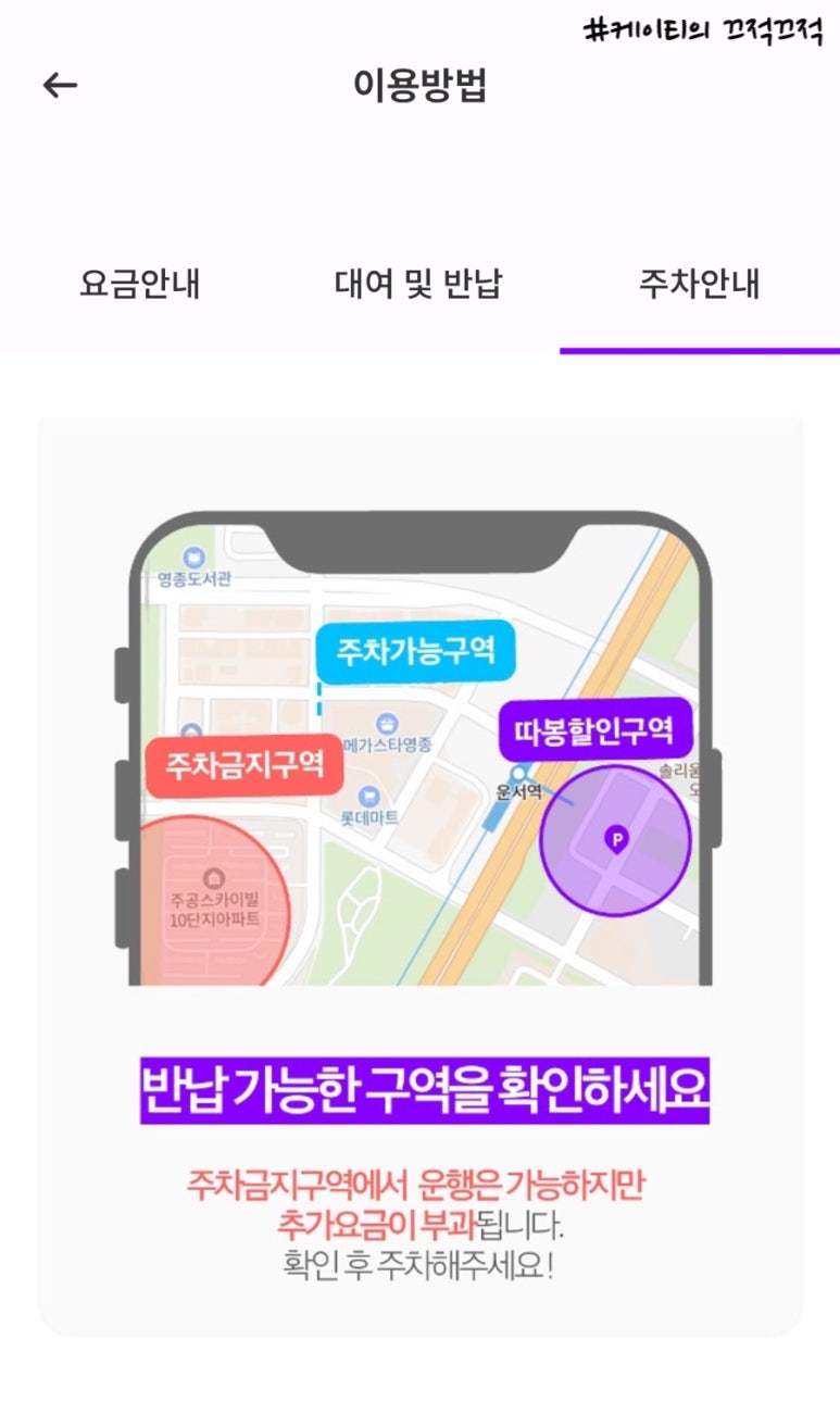 따봉자전거 이미지