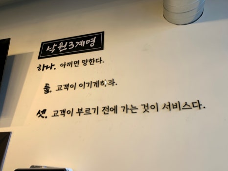 낙원갈비집루원시티점 이미지