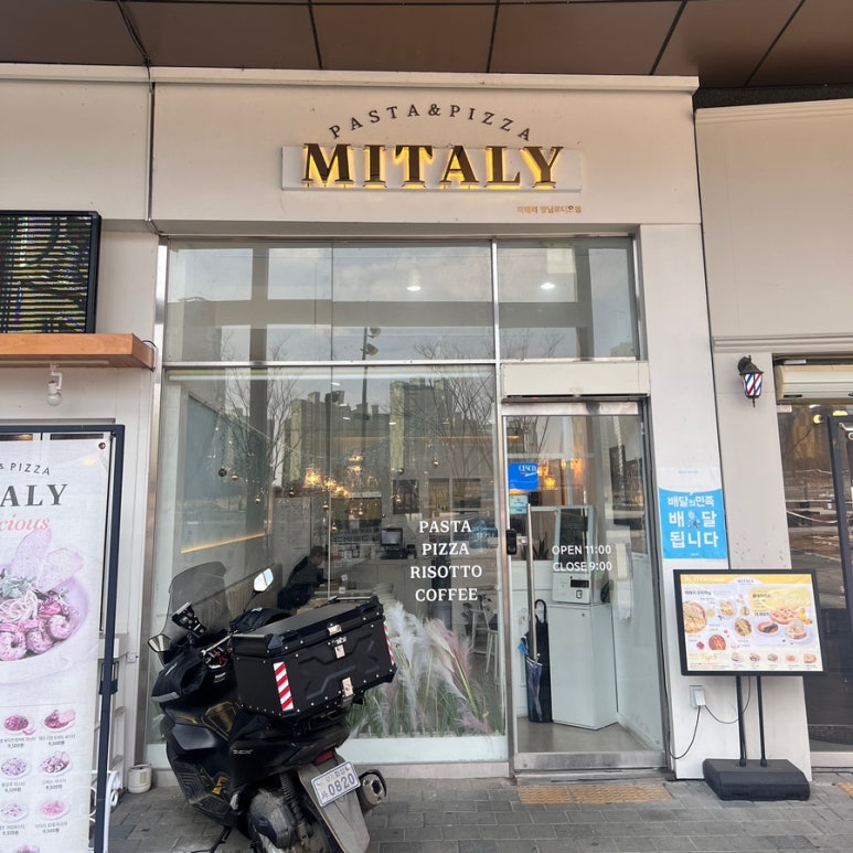 미태리향남 이미지