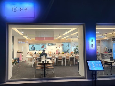 뚜레쥬르진해북원 이미지