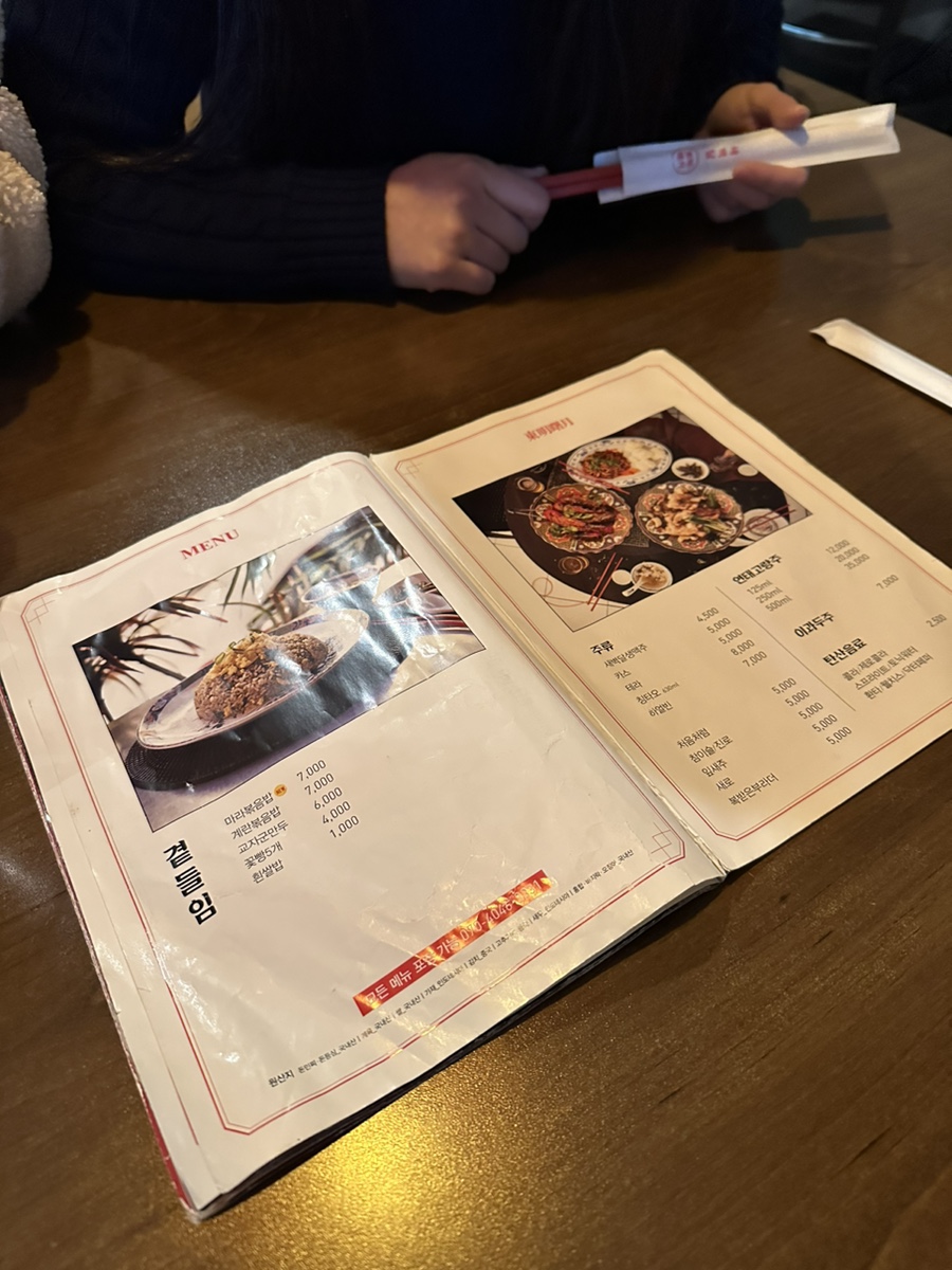 새벽달 두부 이미지