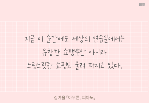 소리사랑피아노 이미지