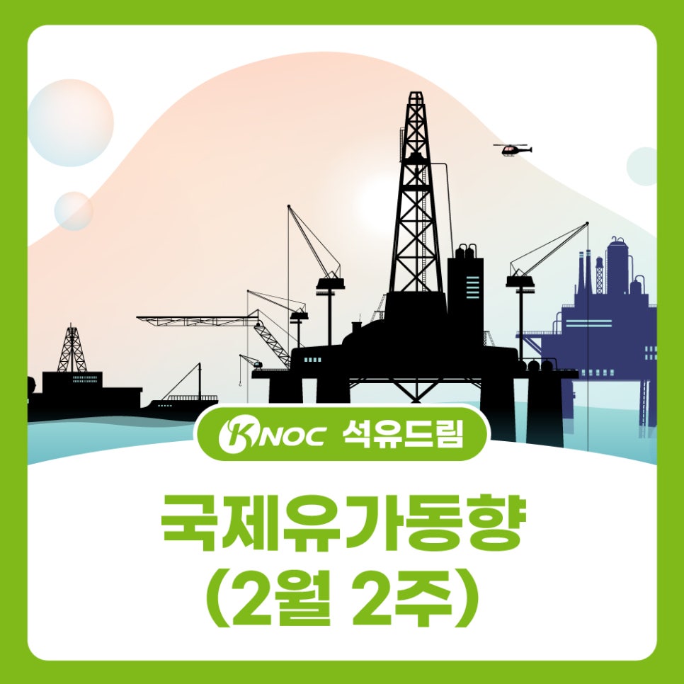 (주)오일드림 이미지